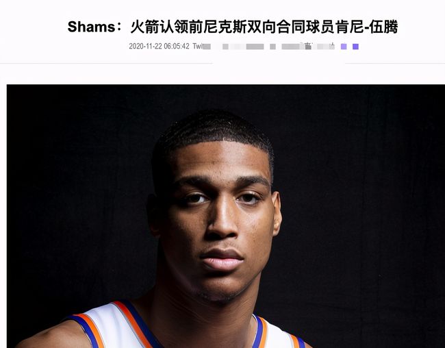 九游娱乐-包含关键时刻纽约尼克斯备战中超，完成体检细节曝光，球迷炸锅，团队化学反应显著的词条